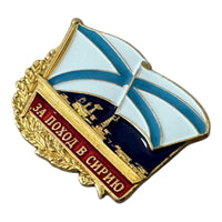 Russian Navy Badge For Syrian Campaign Metal and Enamel Screw-Back Insignia