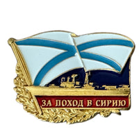Russian Navy Badge For Syrian Campaign Metal and Enamel Screw-Back Insignia