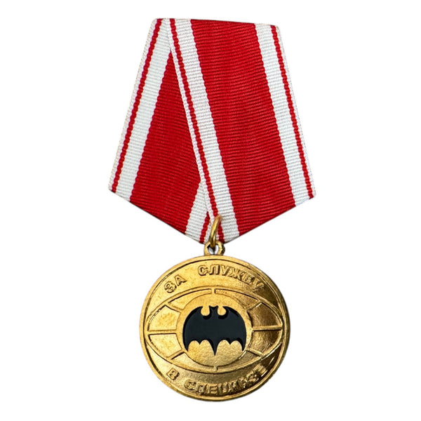 Russische Medaille für Verdienste in der Hauptnachrichtendienstdirektion der Spetsnaz GRU