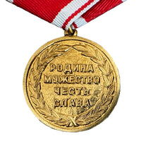 Russische Medaille für Verdienste in der Hauptnachrichtendienstdirektion der Spetsnaz GRU