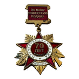 Soviet Union 70 Years Victory Medal – Patriotic Commemorative Badge