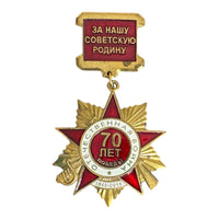 Soviet Union 70 Years Victory Medal – Patriotic Commemorative Badge