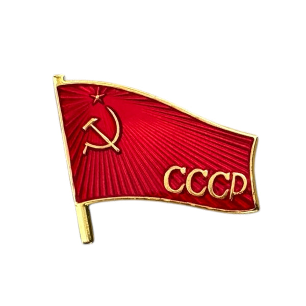 Sowjetisches russisches Metall-Anstecker-Abzeichen, Rote Flagge der UdSSR