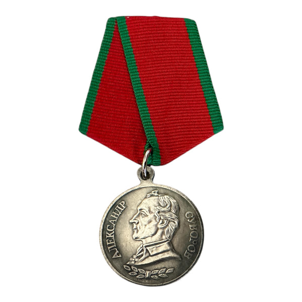 Sowjetische Marinemedaille des 2. Weltkriegs, Repro-Medaille der Nachimow, Auszeichnung der Militärmarine der UdSSR