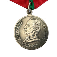 Sowjetische Marinemedaille des 2. Weltkriegs, Repro-Medaille der Nachimow, Auszeichnung der Militärmarine der UdSSR