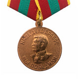 Siegesmedaille der sowjetischen Armee der UdSSR, russischer Veteran des Zweiten Weltkriegs