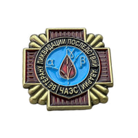 Sowjetische Ukraine Tschernobyl Liquidator Atomkatastrophe Pin Anstecker Repro