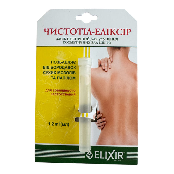 Elixir Chistotel Celandine 1.2ml – Wart & Callus Remover Cosmetic Liquid