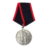Soviet Medal Repro For Distinction in Guarding the USSR State Border