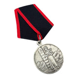 Soviet Medal Repro For Distinction in Guarding the USSR State Border
