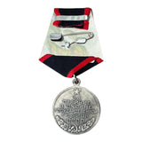Soviet Medal Repro For Distinction in Guarding the USSR State Border
