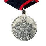 Soviet Medal Repro For Distinction in Guarding the USSR State Border