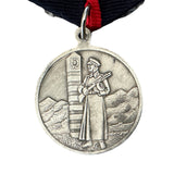 Soviet Medal Repro For Distinction in Guarding the USSR State Border