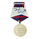 Original USSR Jubilee Medal 50 Years Of The Soviet Militia 1967