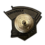 Soviet USSR Ministry of Railways Stalin Labour Award Train Badge Russian Repro