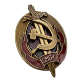 Soviet SMERSH Honorary Agent Badge USSR WW2 Brass Enamel Repro Screw Back