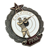Soviet Sniper RKKA Badge – Russian Repro Metal Alloy & Enamel Screw Back