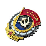 Soviet Order of the Red Banner USSR Russian Award Badge – Metal Alloy & Enamel Repro