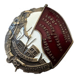 Soviet Military Badge Repro – Red Guard & Partisan 1917–1932 Anniversary Metal Alloy Enamel Screw-Back