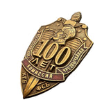 Soviet Cheka 100th Anniversary KGB Badge Felix Dzerzhinsky Screw Back