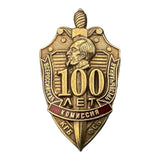 Soviet Cheka 100th Anniversary KGB Badge Felix Dzerzhinsky Screw Back