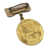 Vintage Soviet Motherhood Medal USSR Era Collectible Bronze with Enamel Detailing