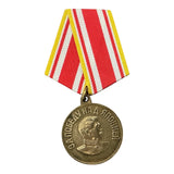 Original Soviet Medal USSR Red Army Navy WW2 Award For Victory Over Japan