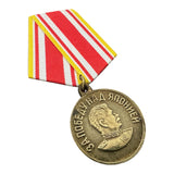 Original Soviet Medal USSR Red Army Navy WW2 Award For Victory Over Japan