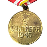 Original Soviet Medal USSR Red Army Navy WW2 Award For Victory Over Japan