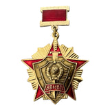 Genuine Soviet Military Medal Badge Internal Troops 1st Degree Award Pin Insignia