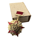 Genuine Soviet Military Medal Badge Internal Troops 1st Degree Award Pin Insignia