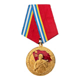 Umalatova Medal 80 Years of the Soviet Armed Forces USSR Commemorative Award