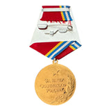 Umalatova Medal 80 Years of the Soviet Armed Forces USSR Commemorative Award