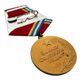 Umalatova Medal 80 Years of the Soviet Armed Forces USSR Commemorative Award
