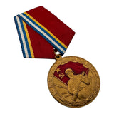 Umalatova Medal 80 Years of the Soviet Armed Forces USSR Commemorative Award