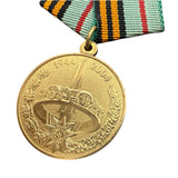 Medal 60 Years Liberation of Belarus 1944–2004 WWII Commemorative Award