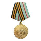 Medal 60 Years Liberation of Belarus 1944–2004 WWII Commemorative Award