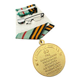 Medal 60 Years Liberation of Belarus 1944–2004 WWII Commemorative Award