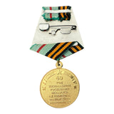 Medal 60 Years Liberation of Belarus 1944–2004 WWII Commemorative Award