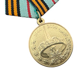 Medal 60 Years Liberation of Belarus 1944–2004 WWII Commemorative Award