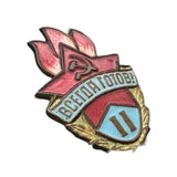 Soviet Pioneer Badge “Always Ready” Class 2 USSR Vintage Brass Enamel Pin CCCP