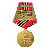 Soviet Russian USSR Genuine Medal For Capture of Berlin 2nd May 1945