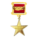 Hero of the Socialist Labour Gold Star Highest Soviet Medal USSR Gift WW2 Award