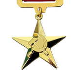 Hero of the Socialist Labour Gold Star Highest Soviet Medal USSR Gift WW2 Award