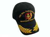 Russian Marines Naval Infantry Uniform Black Cotton Summer Baseball Cap