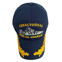 Ship Corvette SAMUM Uniform Blue Cotton Summer Baseball Cap