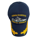 Ship Corvette SAMUM Uniform Blue Cotton Summer Baseball Cap