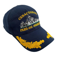 Ship Corvette SAMUM Uniform Blue Cotton Summer Baseball Cap