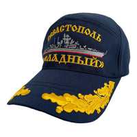 Ship Ladnyy Uniform Blue Cotton Summer Baseball Cap