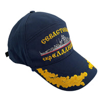 Ship Ladnyy Uniform Blue Cotton Summer Baseball Cap